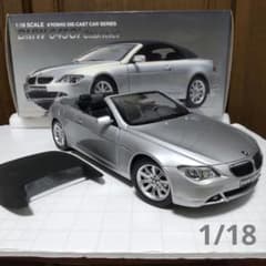  645 Ci カブリオレ シルバー 1/18 京商 キョウショウ BMW 645 Ci カブリオレ シルバー 1/18 京商 キョウショウ - メルカリ