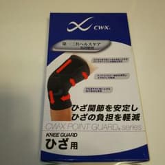 新品 CW-X ひざ用サポーター  KNEE GUARDのサムネイル