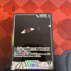 ワンピース カードゲーム イム　P-Lのサムネイル
