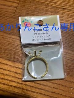 ソリティアリングのサムネイル