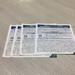 欅坂46 全国握手券のサムネイル
