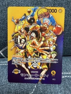 【レイカーズコラボ】ワンピースカードゲーム モンキー・D・ルフィ リーダーカードのサムネイル