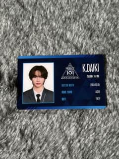 produce 101 japan 新世界 加藤大樹 IDカードのサムネイル