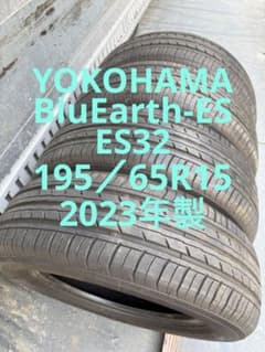 ヨコハマサマータイヤ195／65R15 91S - メルカリ