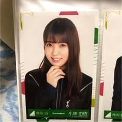 小林由依生写真のサムネイル