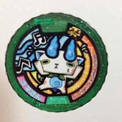 未登録 コマさんダンスverのサムネイル