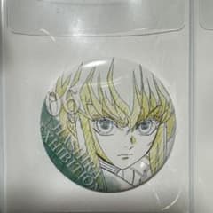 鬼滅の刃 柱展 エモーショナル缶バッジ 時透無一郎 06 - メルカリ