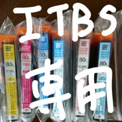 エプソン用リサイクル インクカートリッジ エコリカのサムネイル