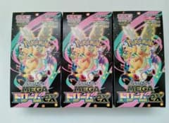 ポケモンカードゲーム メガドリームEX 未開封 3BOXのサムネイル