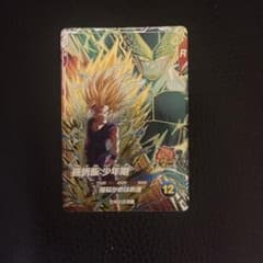 ドラゴンボールダイバーズ 孫悟飯：少年期 PURのサムネイル