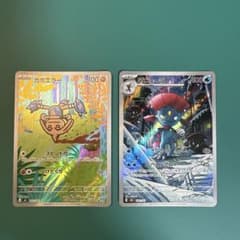 ポケモンカード カポエラー マニューラ AR 2枚セット - メルカリ