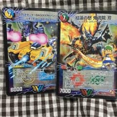 デュエルマスターズのサムネイル