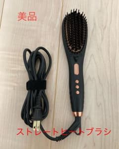 【美品】ストレートブラシアイロンのサムネイル