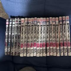 神さまの言うとおり 漫画のサムネイル
