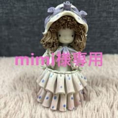 ナカドールのサムネイル