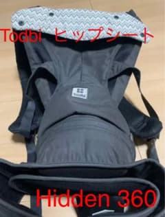 【人気！Todbi 】ヒップシート  Hidden 360 チャコールのサムネイル