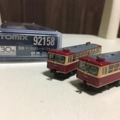 TOMIX 92158 国鉄 キハ03形レールバスセット TOMIX】キハ03形レールバス 2024年9月発売 | モケイテツ