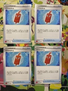 ポケモンカード スマホロトムのサムネイル