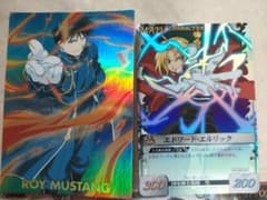 鋼の錬金術師☆抽プレカードセットのサムネイル