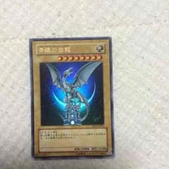 プルーアイズのサムネイル