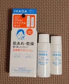 イハダ　薬用スキンケアセットN (とてもしっとり)　トライアルのサムネイル
