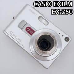 CASIO EXILM EX-Z50 SDカード2GB オールド コンデジ - メルカリ