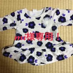 mi様専用！！チュニック 花柄 70のサムネイル