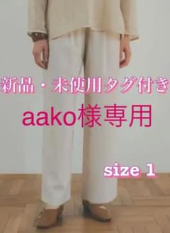 【CLANE】ベーシックタックパンツ アイボリー size1のサムネイル