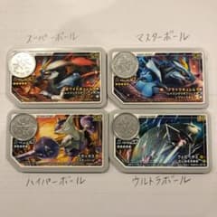 ポケモンガオーレセットのサムネイル