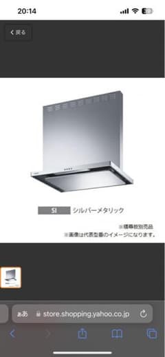 新品未開封/ 富士工業/【ASR-3A-7527L SI】(シルバーメタリック)のサムネイル