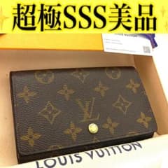 正規品　ルイヴィトン　トレゾール　モノグラム　折り財布　L字ファスナー LOUIS VUITTON - 【超極美品】ルイヴィトン モノグラム トレゾール L字