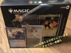大召喚士 ユウナサージfoil「黒魔道士ビビ、統率者クラウドbox