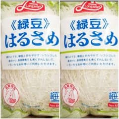 緑豆はるさめ 1000g 2袋セット 海宝IS ロングセラー ストック お買い得