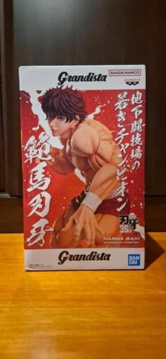 愛*パ様 範馬刃牙 Grandista フィギュアのサムネイル