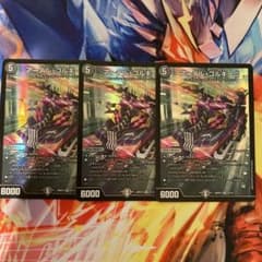 アーテル・ゴルギーニ 3枚 - メルカリ