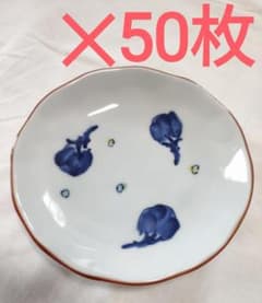 未使用//小皿50 林斎 なす柄 陶器取り皿