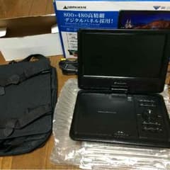 ポータブルDVDプレイヤー 9inchのサムネイル