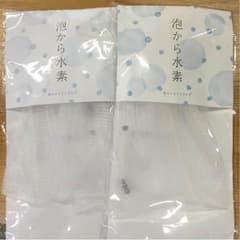 泡立てネット 泡から水素のサムネイル