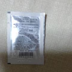 オルビス ホワイトニングモイスチャー M(しっとりタイプ) 50gのサムネイル