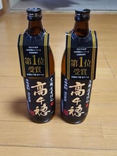 麦焼酎 高千穂黒ラベルのサムネイル