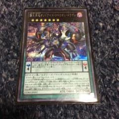 遊戯王のサムネイル
