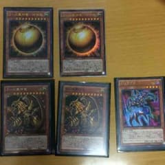ラーの翼神竜球形型セット#値下げ可能のサムネイル