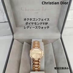 LS様 Christian Dior八角形11Pダイヤ時計電池交換中古品 LS様様専用 Christian Dior八角形11Pダイヤ時計電池交換中古品 - メルカリ