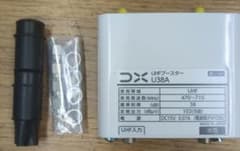 UHFブースター U38A(TVアンテナ 信号増幅のみ)のサムネイル