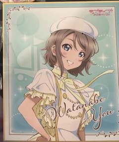 와타나베 요 색지 Aqours6th