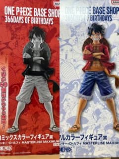 送料込み　ONE PIECE BASE SHOP 限定 一番くじ ルフィ 2点のサムネイル