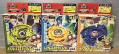 未使用　ベイブレード　マスタードラシエル　マスタードライガー　シーボーグ2 未使用 ベイブレード マスタードラシエル マスタードライガー