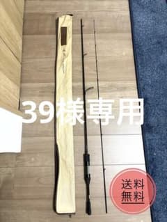ダイワ ハートランド 冴掛 レベルデレクション HL 6102LFS-AGS13