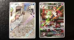 ヤドン   キルリア　AR2枚セット　バイオレットex    スカーレットexのサムネイル