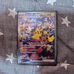 ピカチュウex SAR MEGA 拡張パック 30th CELEBRATION…のサムネイル